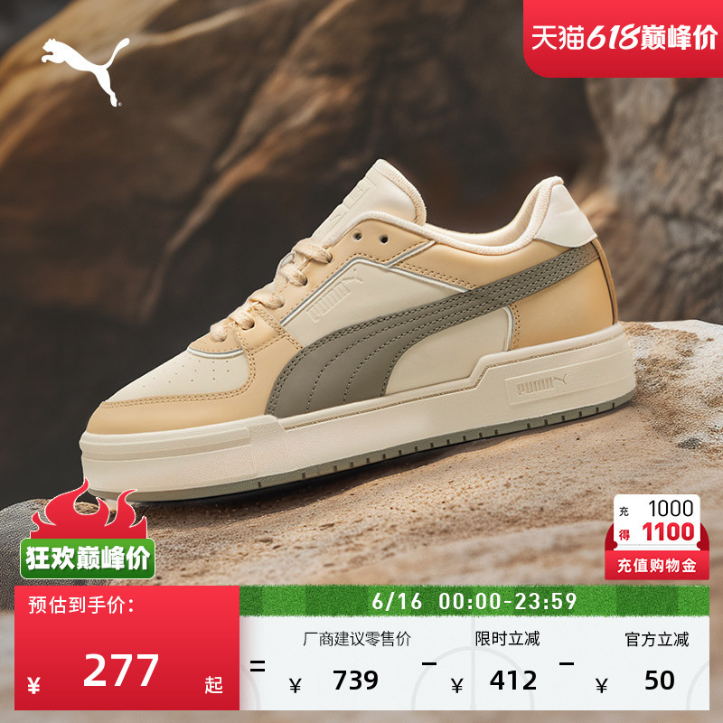 Classic Retro Breathable Casual Sneakers for Men and Women Puma New Summer Sports Shoes Capro 401359