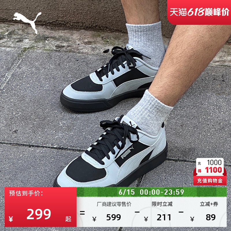 Classic Retro Breathable Casual Sneakers for Men and Women Puma New Outdoor Sports Shoes Caven 406753