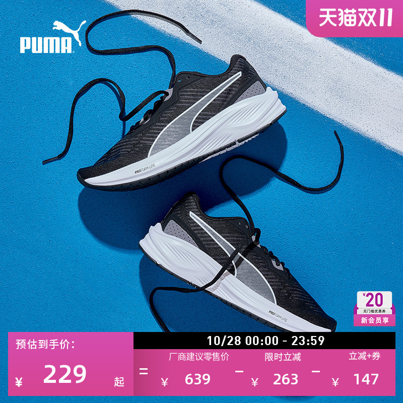 Black Breathable Lightweight Running Shoes for Men and Women Puma Official New Sports Shoes Aviator 376615