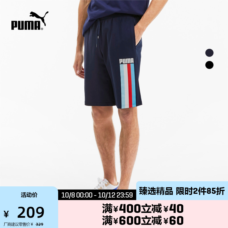 PUMA Hummer official new men's sports and leisure drawstring shorts CELEBRATION 585064