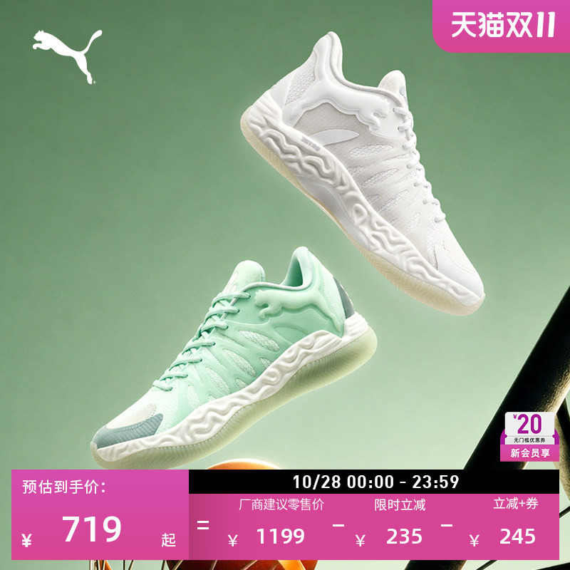 Hali1 Haliburton Generation Signature Basketball Shoes Men's Puma Practical Sports Shoes 314098 Hali1 Haliburton Generation Signature Basketball Shoes Men's Puma Practical Sports Shoes 314098