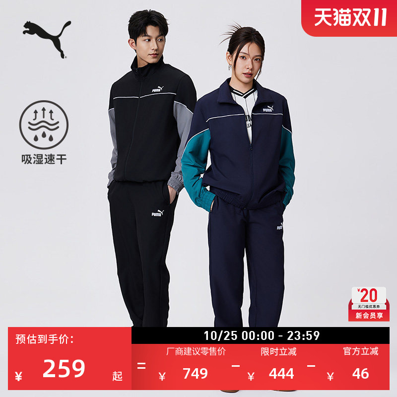 Moisture-Absorbing and Quick-Drying Running Casual Suit for Men and Women Puma Official Autum Sports Tops and Pants 694079
