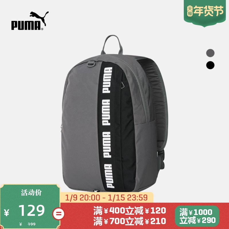 PUMA PUMA official new string print back bag bag PHASE 076622