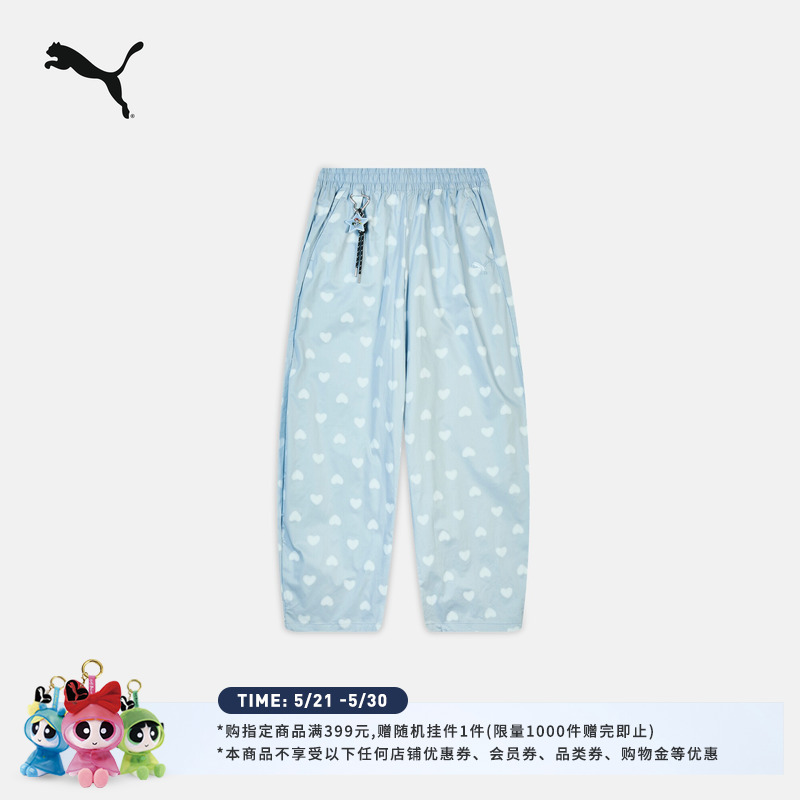 Powerpuff Girls Collaboration | Love Blue Wide-Leg Sports Pants for Women Puma Official Summer 638521