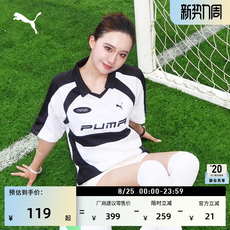 Retro Black and White Football Style Short-Sleeved Polo Shirt for Men and Women, Couple Style Puma Summer Sports Top 631242 Retro Black and White Football Style Short-Sleeved Polo Shirt for Men and Women, Couple Style Puma Summer Sports Top 631242