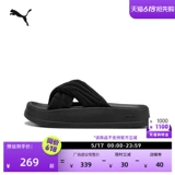Puma, легкие черные тапочки на платформе, дышащий ремень, босоножки, подходят для носки на улице