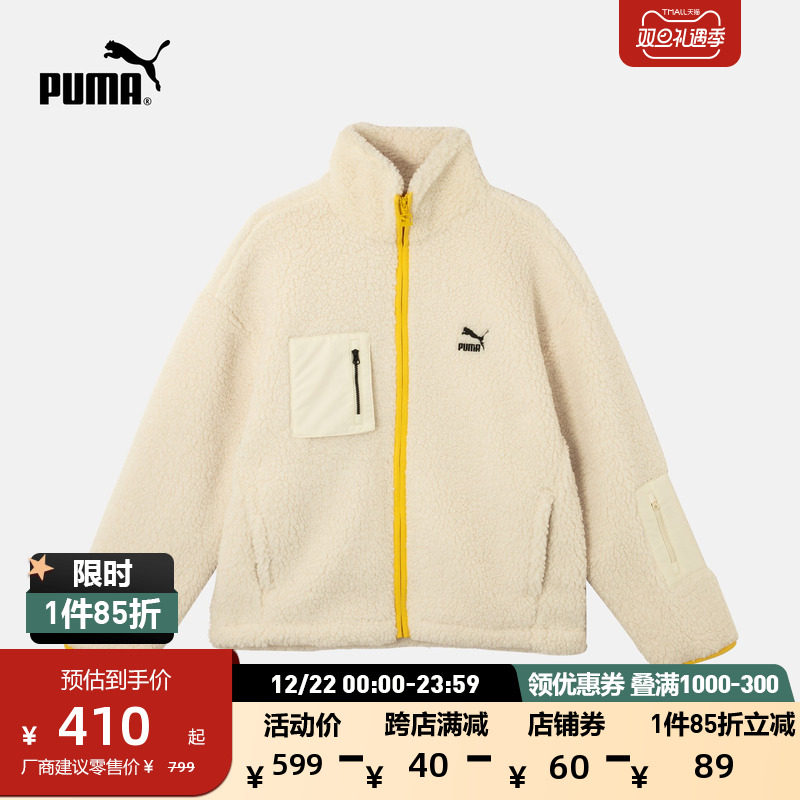 PUMA Puma official new man casual imitation lamb suede jacket SHERPA JACKET 539231-Taobao