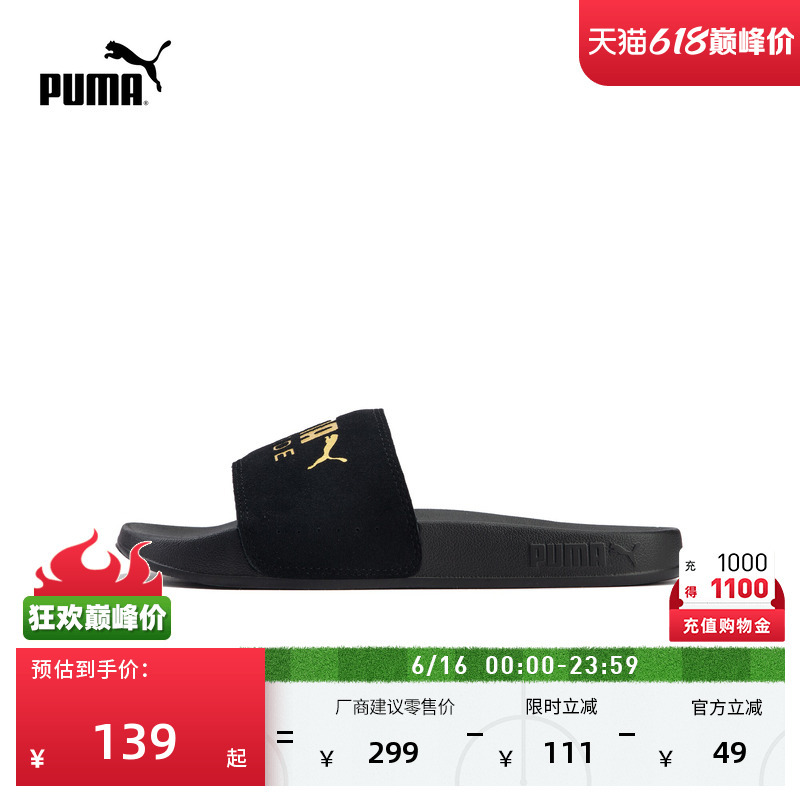 Black Beach Slippers, Indoor Slippers for Men and Women, Puma Summer Casual Sandals Leadcat 398678