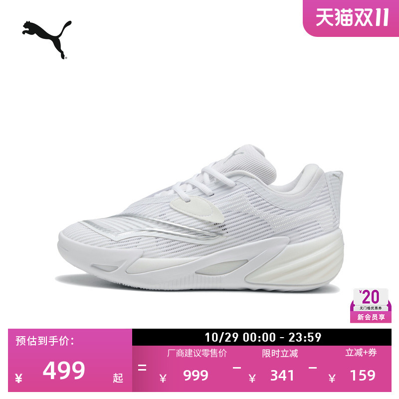 Anti-Twist White Second-Generation Basketball Shoes for Men Puma Official Sports Shoes All Pro Nitro2 312839 Anti-Twist White Second-Generation Basketball Shoes for Men Puma Official Sports Shoes All Pro Nitro2 312839