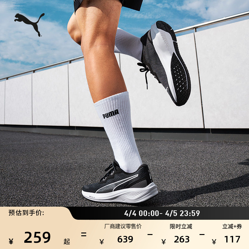 Black Breathable Lightweight Running Shoes for Men and Women Puma Official New Sports Shoes Aviator 376615