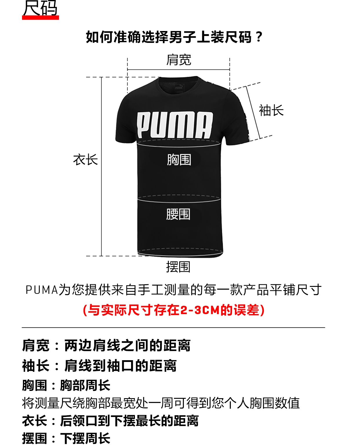 PUMA PUMA Áo thun nam ngắn tay chính thức cho nam - Áo phông thể thao áo tanktop nam khoét nách sâu