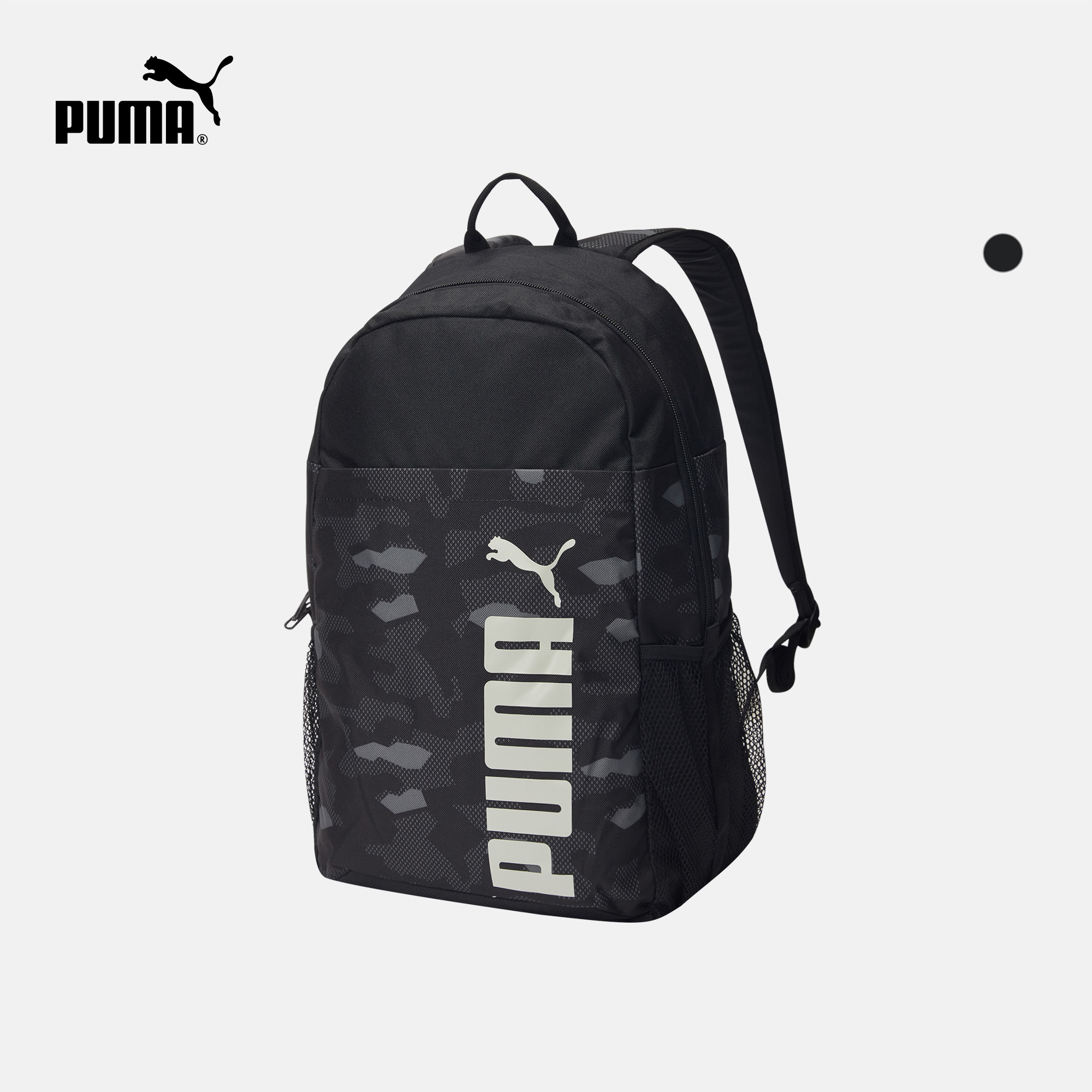 PUMA Puma Official New Leisure Movement After Shoulder Bag Bag STYLE 076703