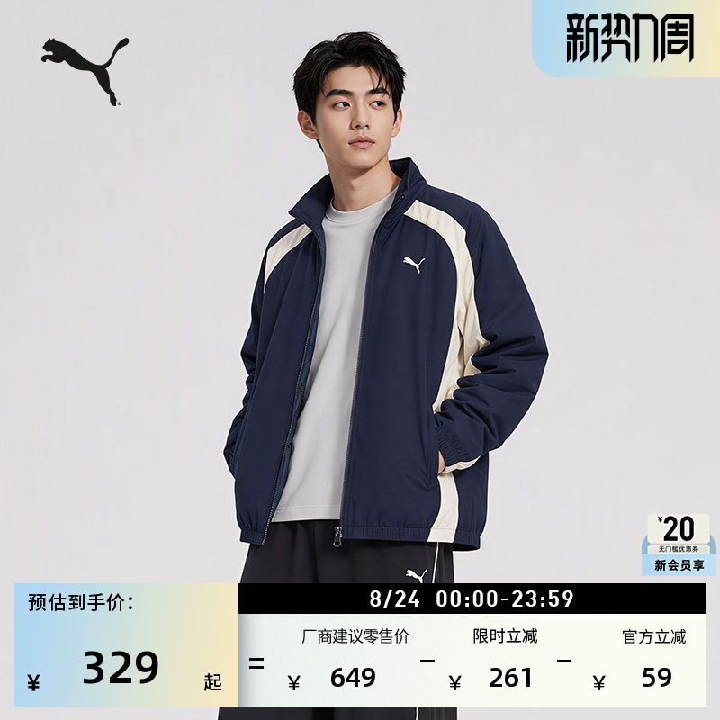 Windproof, Water-Repellent, Sun Protection Upf50+ Blue Sports Jacket for Men and Women Puma Official Autum Jacket 696957