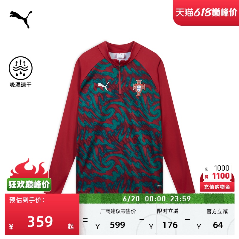 Portugal Team Warm-Up Moisture-Wicking Quick-Dry Slim-Fit Half-Zip Long-Sleeve T-Shirt for Men Puma Official Summer 784790 Portugal Team Warm-Up Moisture-Wicking Quick-Dry Slim-Fit Half-Zip Long-Sleeve T-Shirt for Men Puma Official Summer 784790