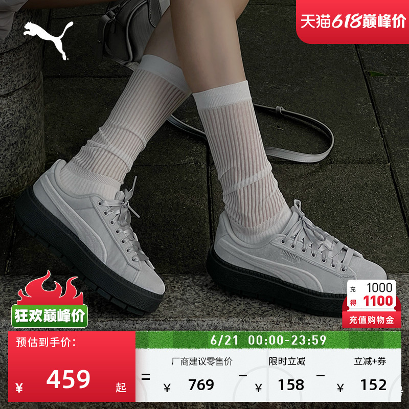 Thick-Soled Shoes | Retro Height-Increasing Platform Shoes for Women Puma Official New Casual Shoes Platform 406752 Thick-Soled Shoes | Retro Height-Increasing Platform Shoes for Women Puma Official New Casual Shoes Platform 406752