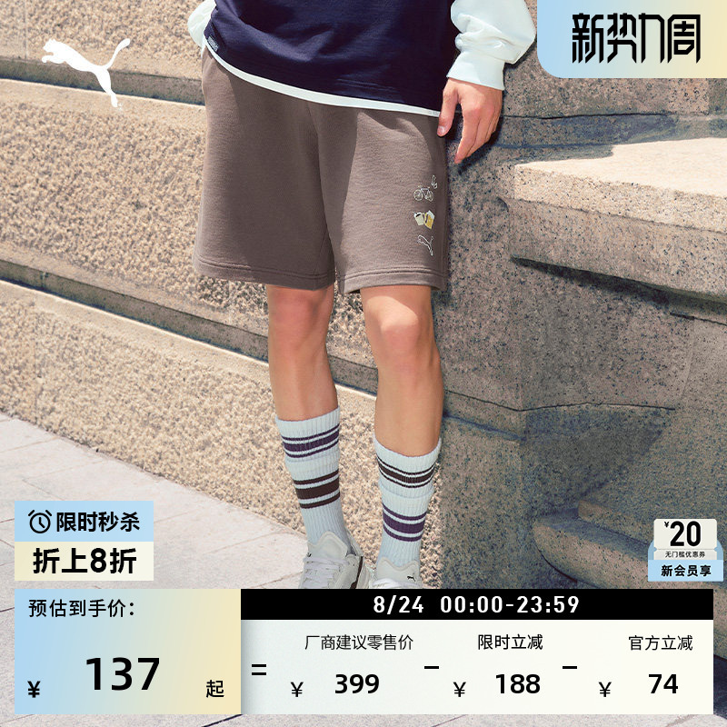 Pure Cotton Loose Brown Casual Shorts Men's Puma Official Summer Sports Shorts 634795