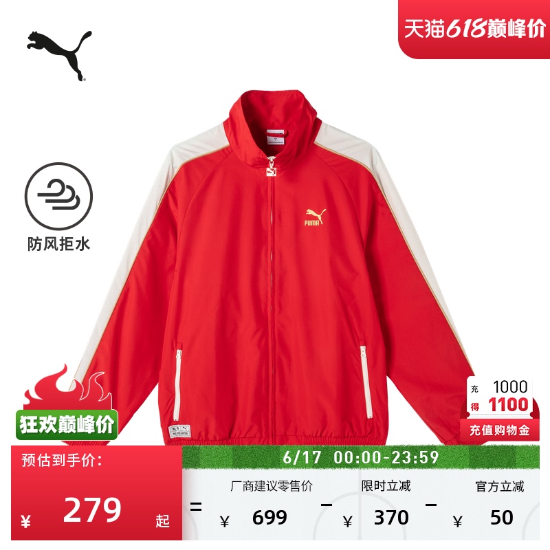 Windproof Red Classic T7 Sports Jacket for Men and Women Puma Official New Summer Stand-Up Collar Jacket 629227 Windproof Red Classic T7 Sports Jacket for Men and Women Puma Official New Summer Stand-Up Collar Jacket 629227