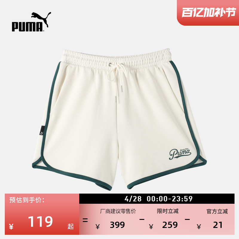 White Running Fitness Sports Shorts for Women Puma Official New Summer Casual Shorts 630944