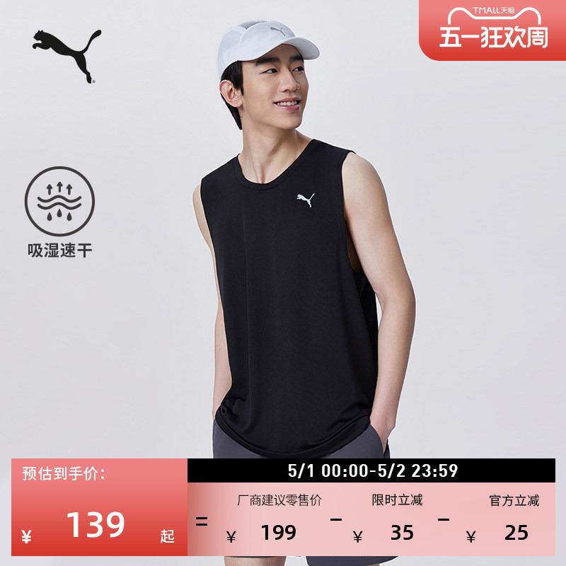 Moisture-Absorbing, Quick-Drying, Loose-Fitting Training Sports Vest for Men Puma Official New Summer Sleeveless Vest 689520