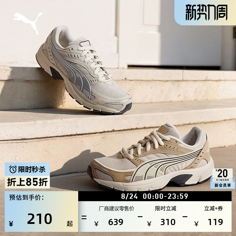 Retro Running Shoes | Mesh Breathable Casual Dad Shoes for Men and Women Puma Summer Sports Shoes C25K 403860