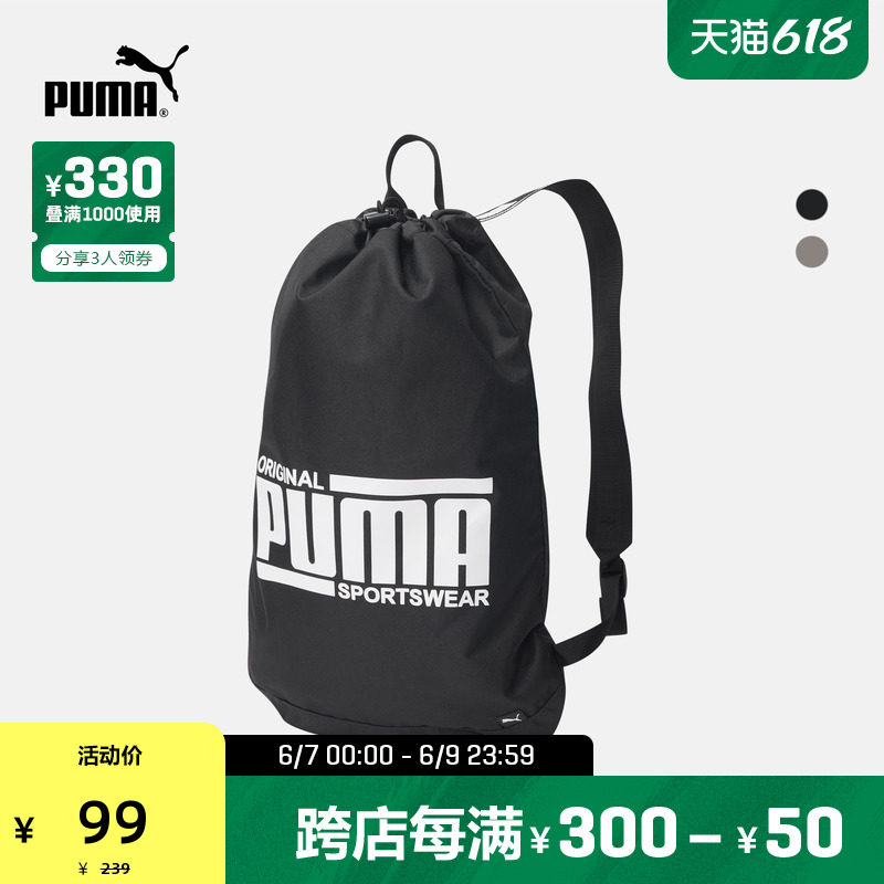 PUMA Official Printed Backpack Sole Smart 075818