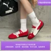 Товары от PUMA官方旗舰店