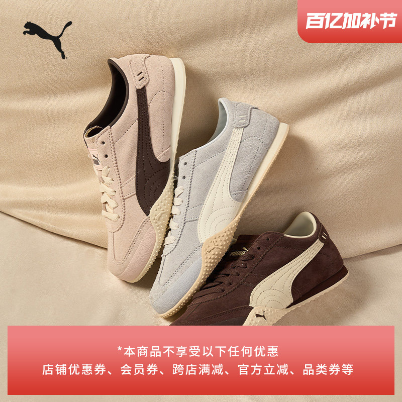 Bella Thin-Soled Shoes Retro Brown T-Toe Shoes for Men and Women Puma Official New Spring Casual Shoes 404620