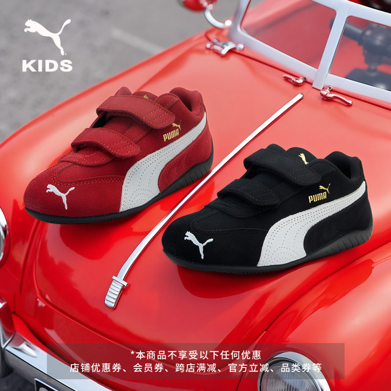 Speedcat Thin-Soled Racing Shoes Red Velcro Sneakers Kidsren's Shoes Puma Casual Shoes 405960
