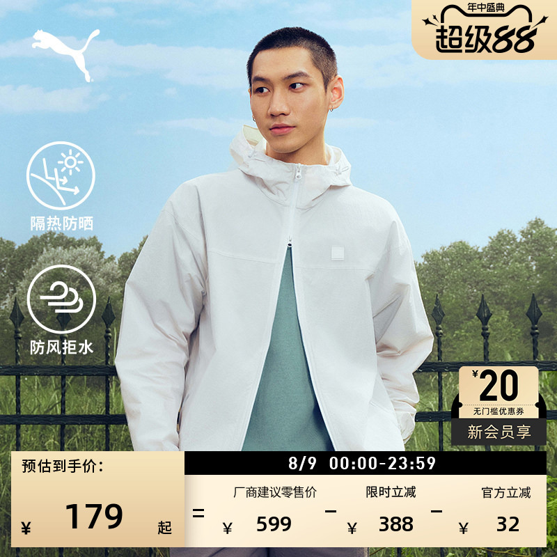 Windproof, Water-Repellent, Sun Protection Jacket for Men, Puma Official New Summer Sports and Leisure Top 689283 Windproof, Water-Repellent, Sun Protection Jacket for Men, Puma Official New Summer Sports and Leisure Top 689283