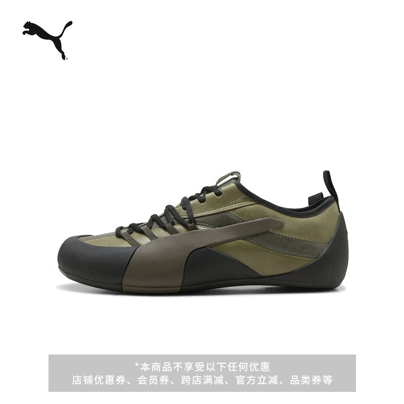 Klim Thin-Soled Shoes Outdoor Rock Climbing Green Patchwork Casual Shoes for Men and Women Puma Official Summer 408953