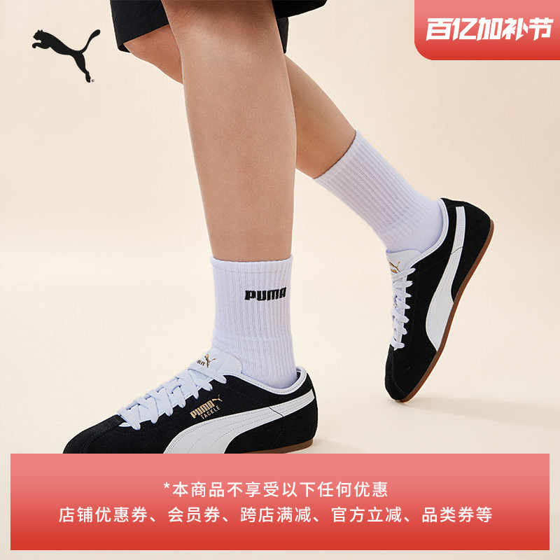 Zhang Linghe's Same Model and Series | Tackle Thin-Soled Shoes T-Toe Shoes for Men and Women Puma New Sports and Casual Shoes