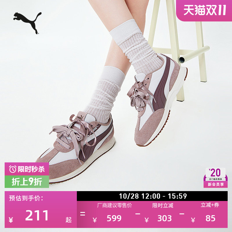 Retro Running Shoes | Lightweight T-Toe Casual Shoes for Women Puma Official New Autumn and Winter Sports Shoes Softride Retro Running Shoes | Lightweight T-Toe Casual Shoes for Women Puma Official New Autumn and Winter Sports Shoes Softride