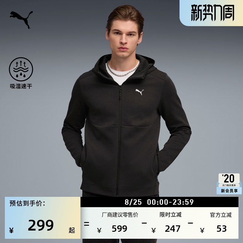 Moisture-Absorbing and Quick-Drying Black Running Sports Thin Jacket Men's Puma Official Autum Casual Jacket 694196