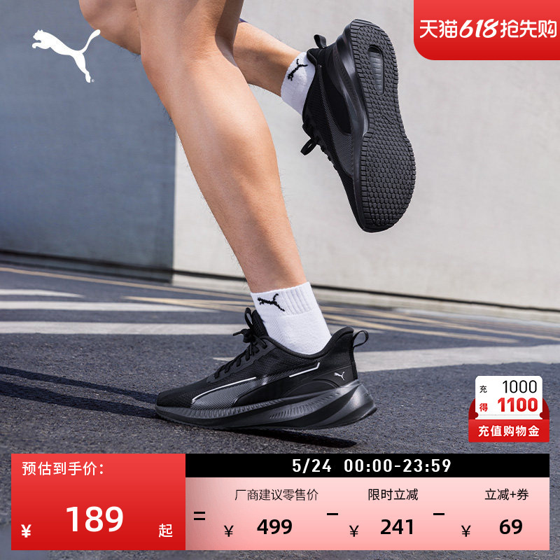 Mesh Breathable Black Running Shoes for Men Puma New Summer Lightweight Sports Shoes Flyer 310797