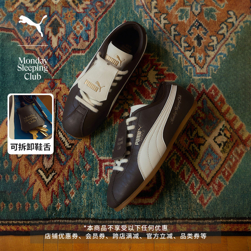 Monday Sleeping Club Collaboration Tackle Thin-Soled Flip-Up Shoes for Men and Women Puma 408847