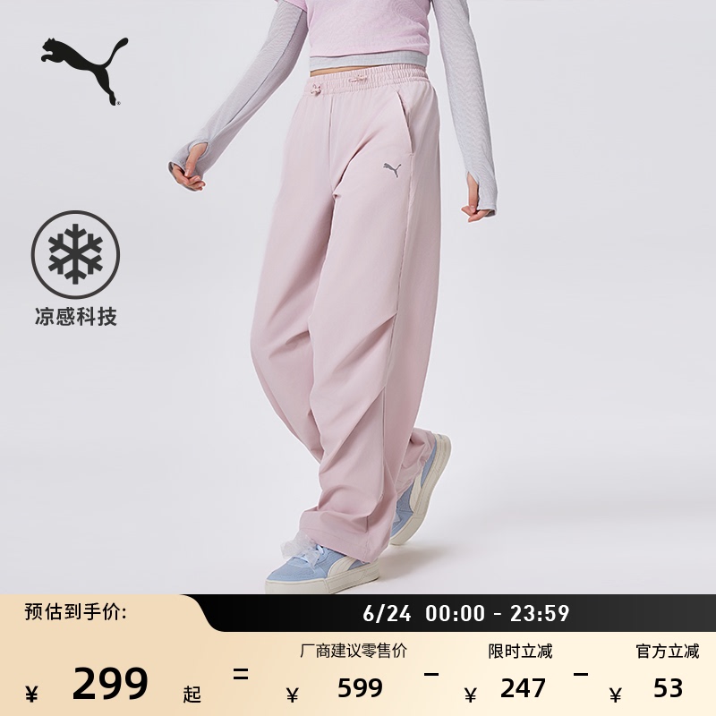 Cooling Outdoor Lightweight Cargo Pants Women's Puma New Summer Casual Pants 529623 Cooling Outdoor Lightweight Cargo Pants Women's Puma New Summer Casual Pants 529623