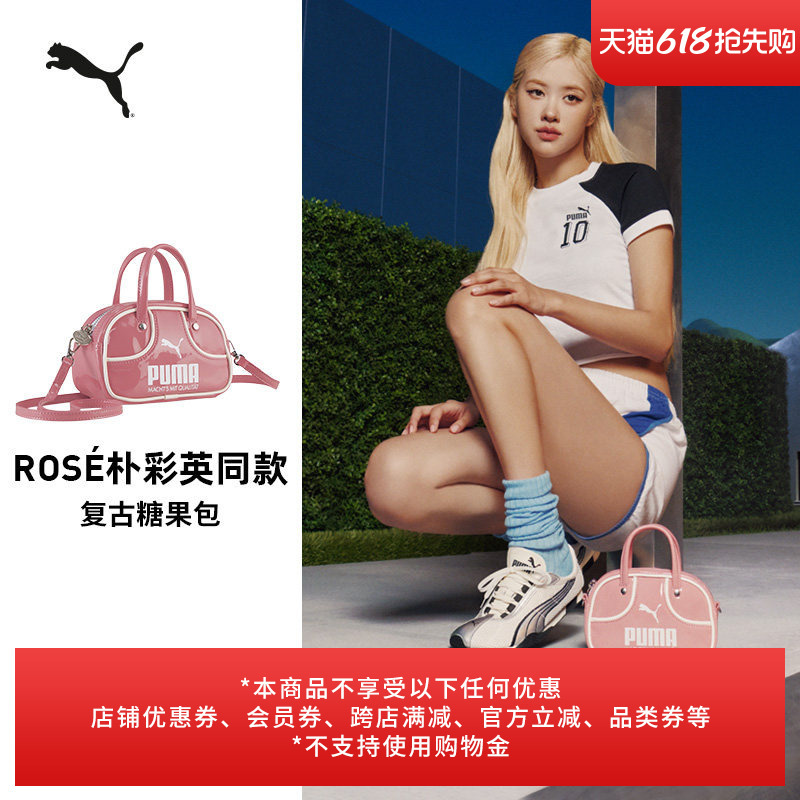 Rose Park Chae-Young's Same Style Pink Casual Bag for Women Puma Mobile Phone Bag Shoulder Handbag 091824 Rose Park Chae-Young's Same Style Pink Casual Bag for Women Puma Mobile Phone Bag Shoulder Handbag 091824
