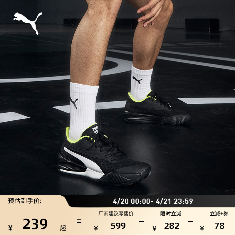 Same Style as Jiang Weize | Breathable Black Low-Top Basketball Shoes for Men and Women Puma Triple 195217