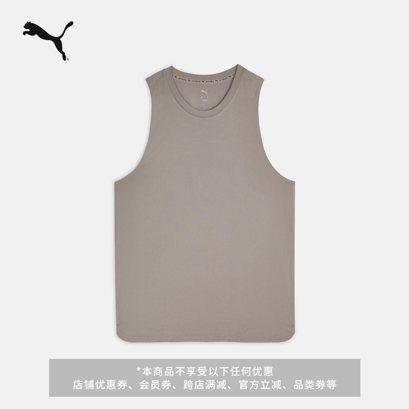 Hyrox Collaboration | Running Fitness Training Sports Vest Men's Puma Summer Sleeveless Vest 528200