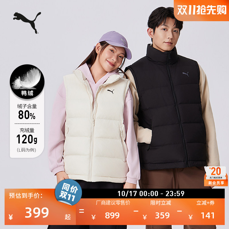 80% down Thickened Sports down Vest for Men and Women, Puma Official Winter White Warm Vest 684534