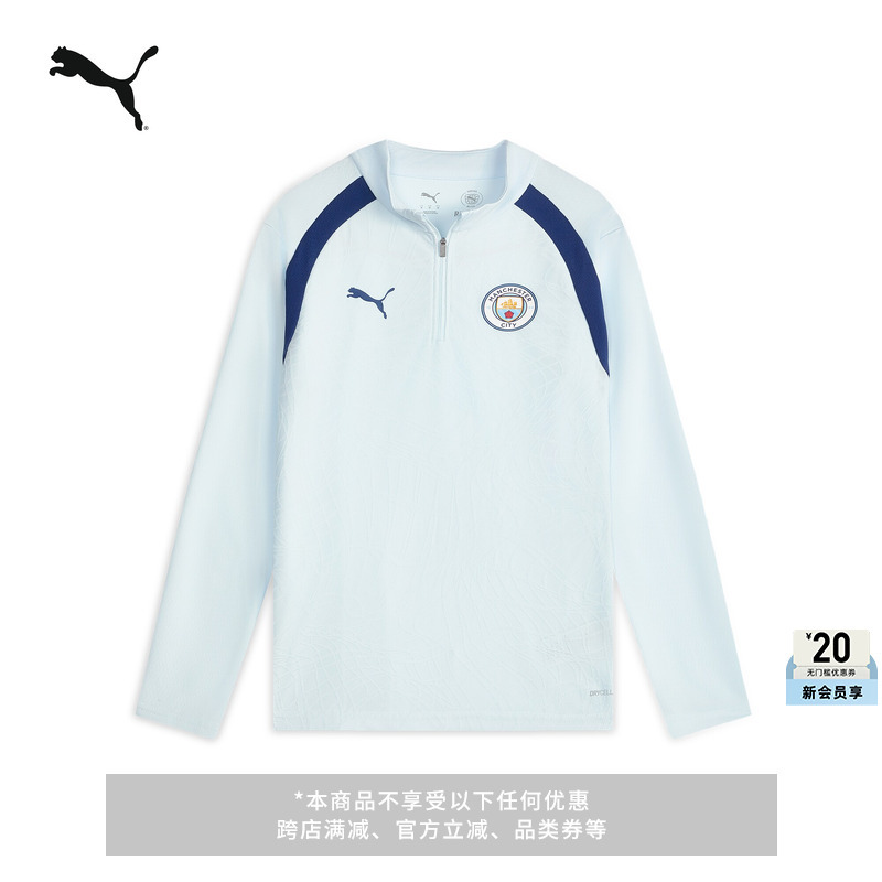 Manchester City Moisture-Absorbing Quick-Drying Slim-Fit Jacquard Sports Long-Sleeved T-Shirt Men's Puma Training Football Top 786220 Manchester City Moisture-Absorbing Quick-Drying Slim-Fit Jacquard Sports Long-Sleeved T-Shirt Men's Puma Training Football Top 786220