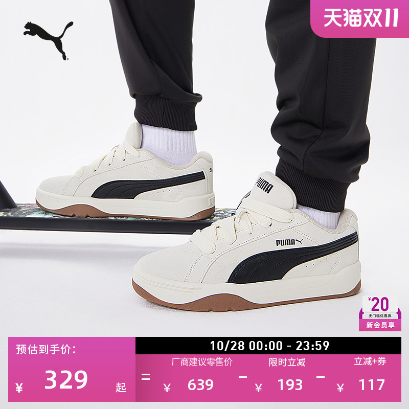 Bread Shoes White Retro Casual Shoes for Men and Women Puma Official Autumn and Winter Sports Sneakers Park400707