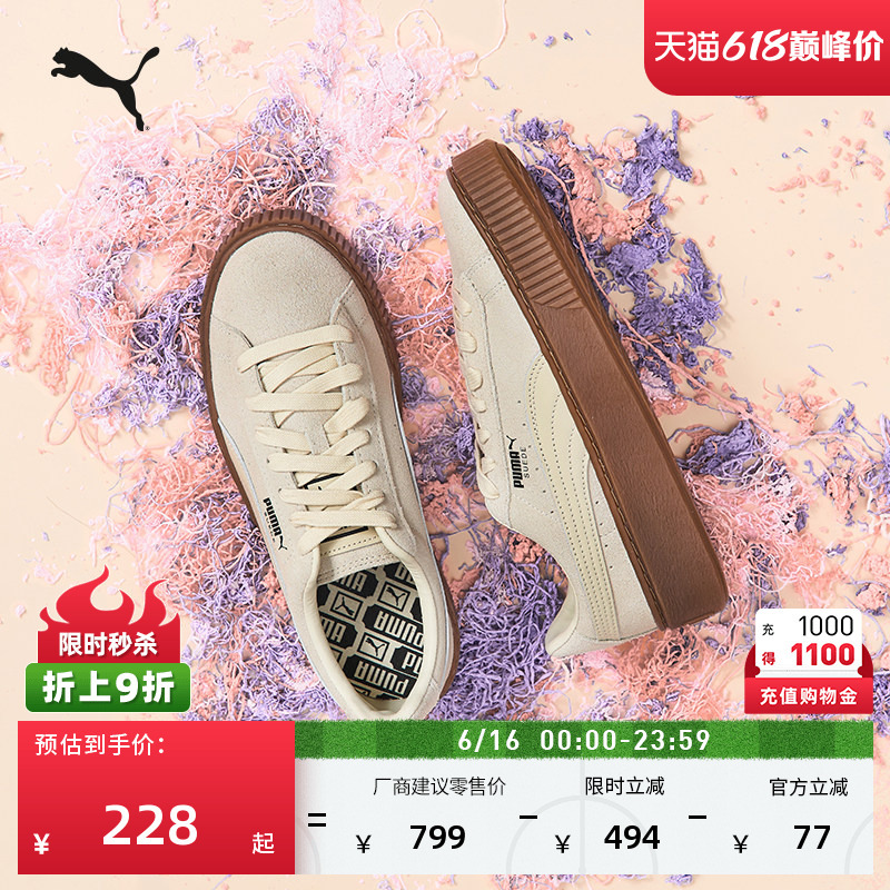 Thick-Soled Shoes, Height-Increasing White Shoes, Platform Shoes for Women, Puma Summer Casual Sneakers Platform363559