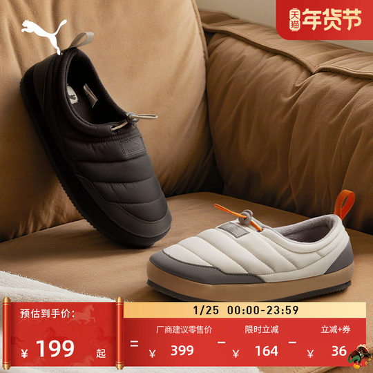 Velvet warm slip-ons cotton shoes PUMA