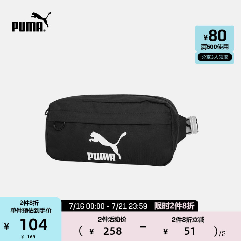 PUMA Puma official new string of strings spelled out of pocket WAIST 078207