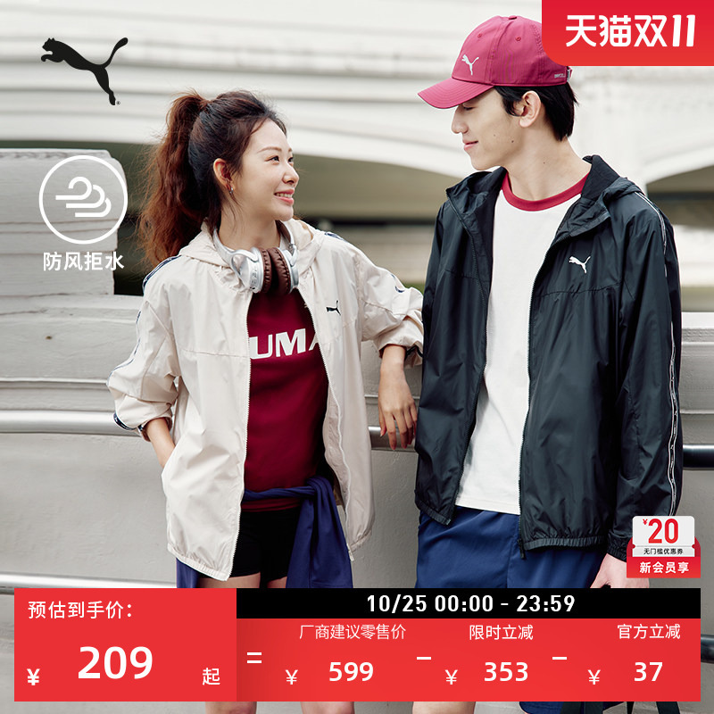 Windproof, Water-Repellent, Breathable Sports Thin Jacket for Men and Women, Puma New Autumn Casual Jacket 695010