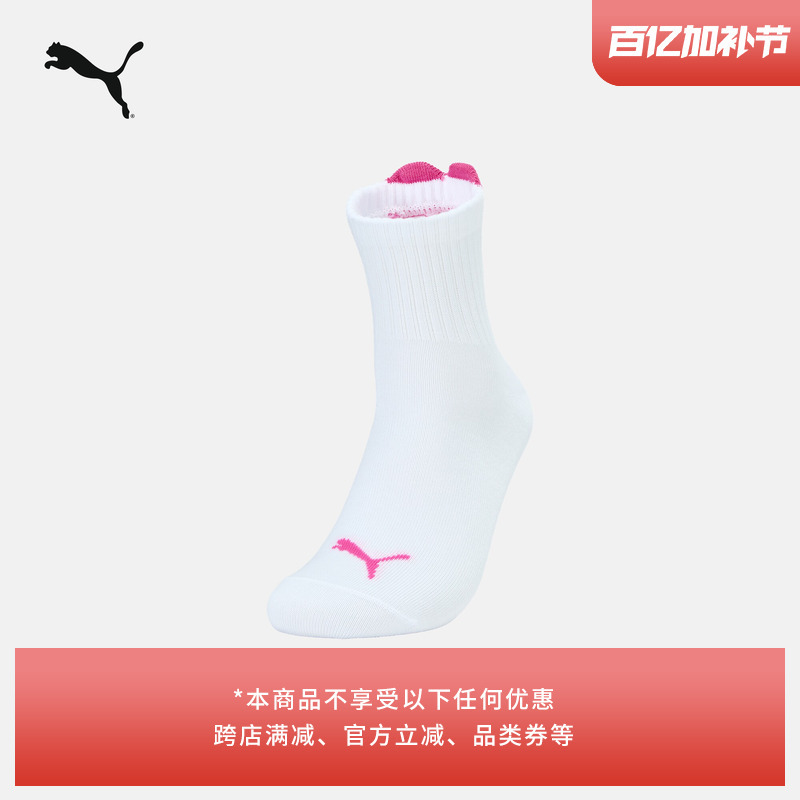 Heart-Patterned Comfortable Sports Socks, Mid-Calf Socks for Women, Puma Official New Spring Casual Socks 952035