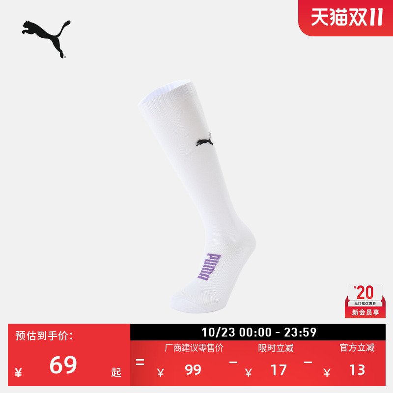 Mesh Breathable Golf Sports Socks and Knee-High Socks for Women Puma Autumn White Casual Socks 947583 Mesh Breathable Golf Sports Socks and Knee-High Socks for Women Puma Autumn White Casual Socks 947583