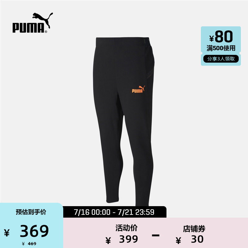 PUMA Puma Official Men's Sport Leisure Long pants FTBLNXT 656851