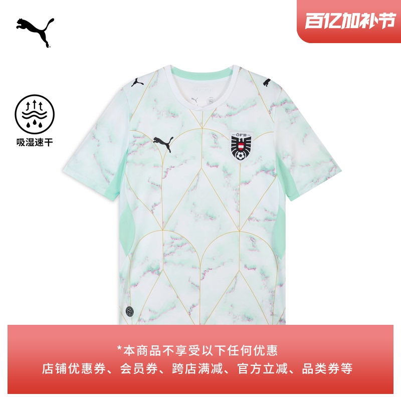 Austria National Team Away Fan Version Jersey Quick-Drying Short-Sleeved T-Shirt Men's Puma Official Summer 783207
